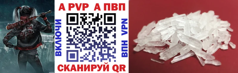 А ПВП VHQ  Шиханы 