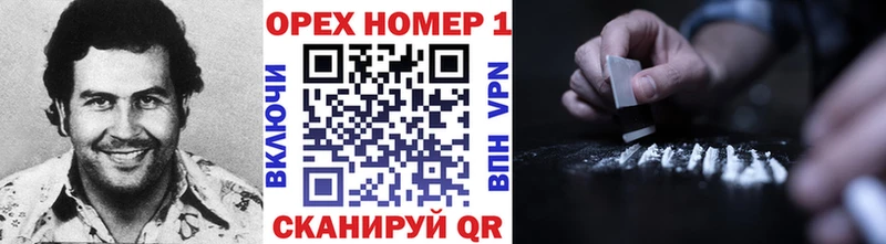 дарнет шоп  ОМГ ОМГ ссылка  Cocaine Перу  Шиханы 