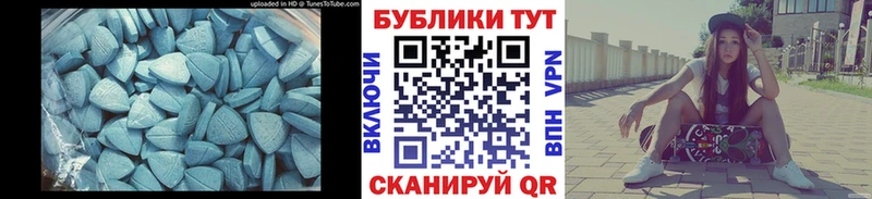 дарк нет состав  Шиханы  ЭКСТАЗИ 250 мг 