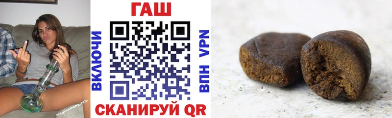 ГАШ гарик  Шиханы 