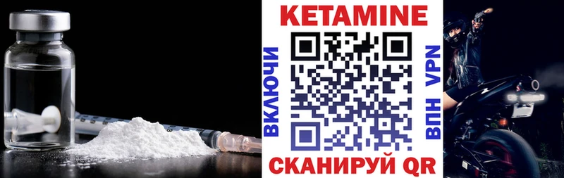 даркнет сайт  Шиханы  omg ссылки  КЕТАМИН ketamine 