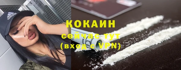 гашишное масло Абаза