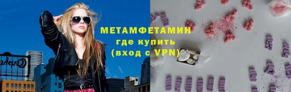 мдма Новокубанск
