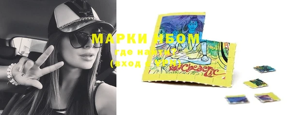 гашишное масло Абаза