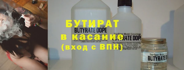наркотики Абдулино