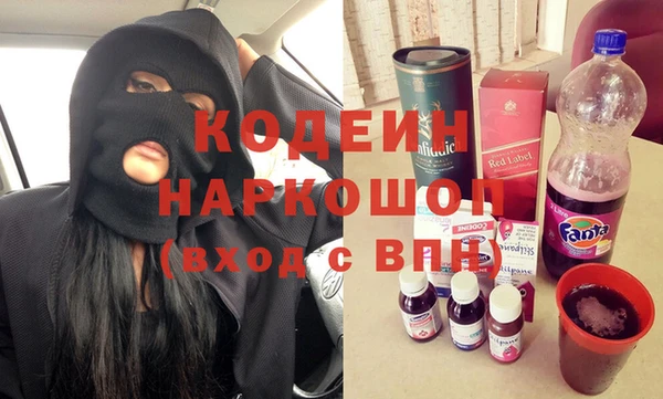 наркотики Абдулино