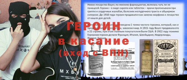 наркотики Абдулино