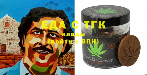 мдма Новокубанск