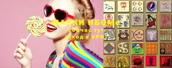 эйфоретик Нягань