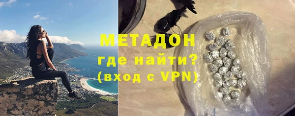гашишное масло Абаза