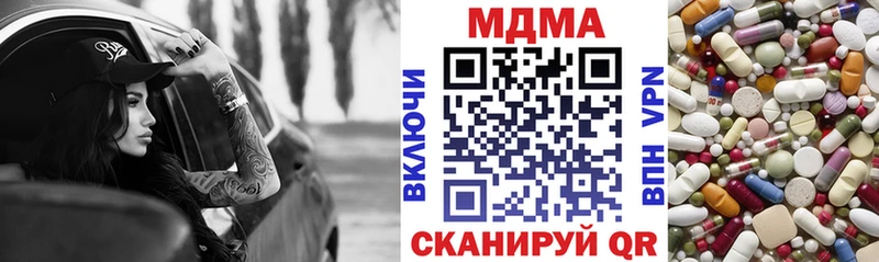 МДМА Molly  что такое   Шиханы 