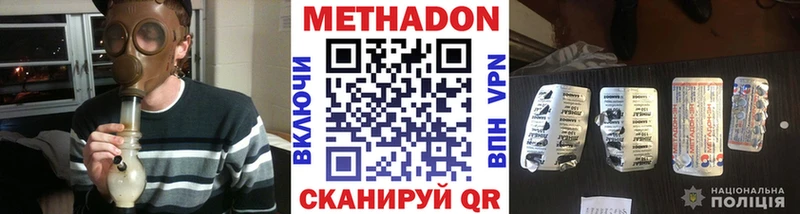 что такое Шиханы МЕТАДОН мёд