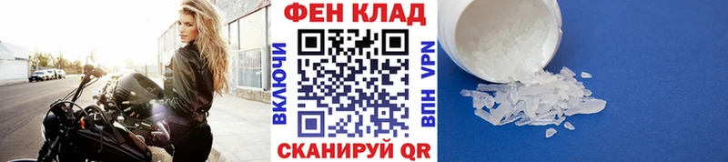 цена наркотик Шиханы Первитин пудра