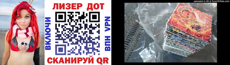 Марки NBOMe 1500мкг  Шиханы 